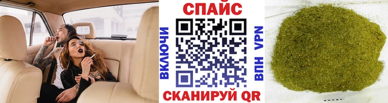 БУТИРАТ бутик  Тихорецк 