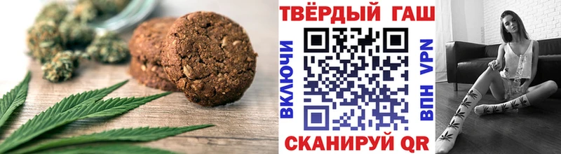 Печенье с ТГК марихуана Тихорецк