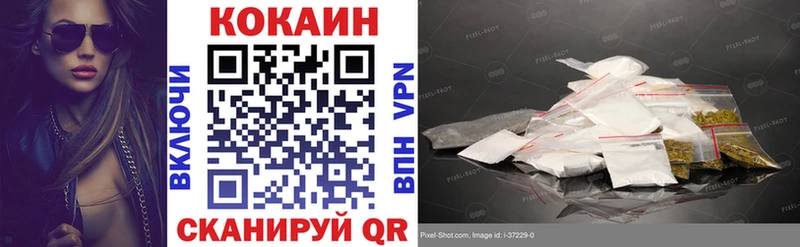 Кокаин 99%  Тихорецк 
