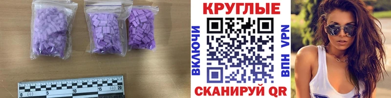 OMG ТОР  Тихорецк  ЭКСТАЗИ 280мг 