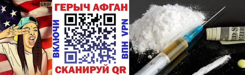 закладка  мега ССЫЛКА  ГЕРОИН Афган  Тихорецк 