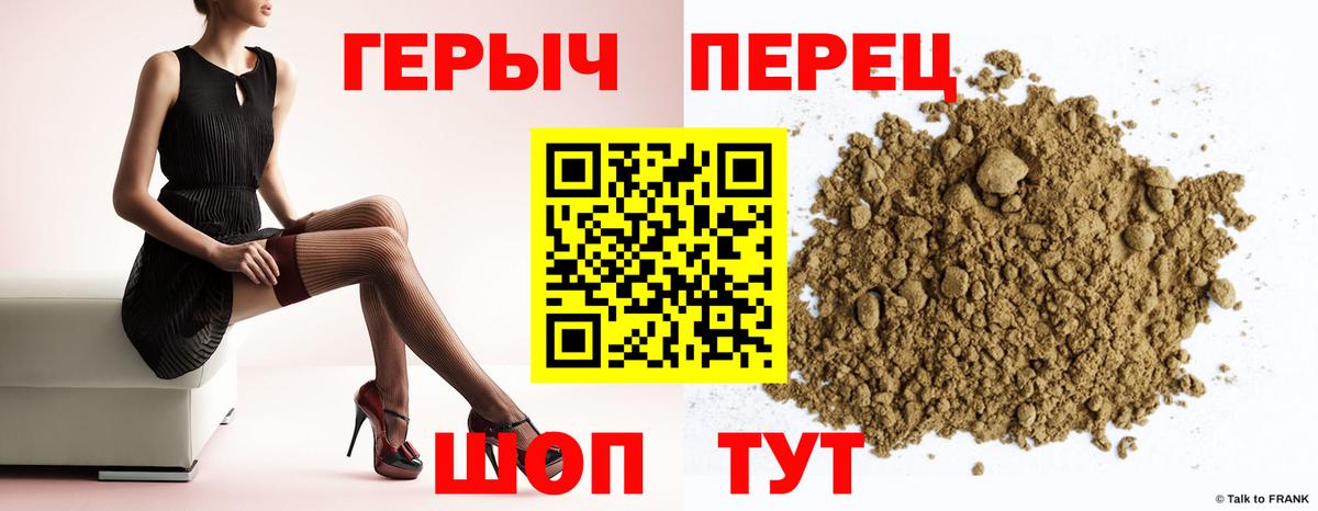 Героин афганец  Вход с VPN  Героин  Тихорецк 