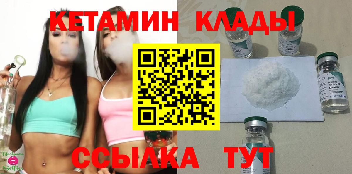 Кокаин  Вход с VPN  Тихорецк  МЕФ   ГАШИШ  Каннабис 