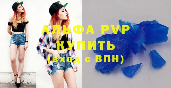 a pvp Осинники