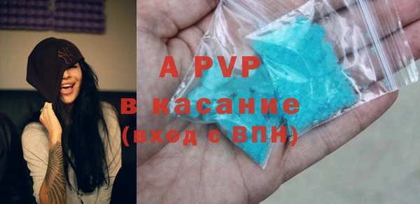 a pvp Осинники