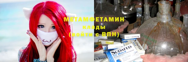 альфа пвп VHQ Осташков