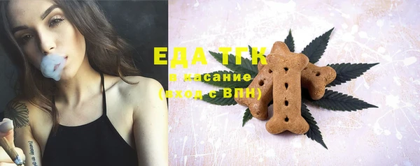 альфа пвп VHQ Осташков