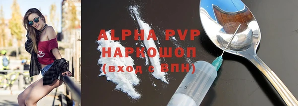 марки lsd Абаза