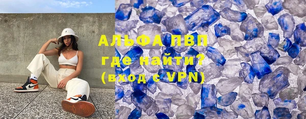a pvp Осинники