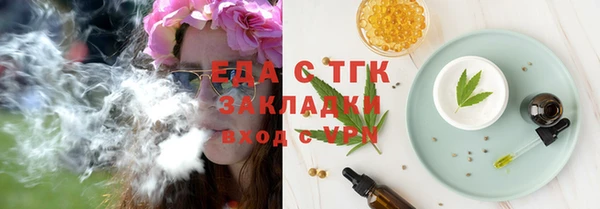 марки lsd Абаза
