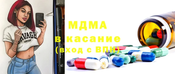 марки lsd Абаза