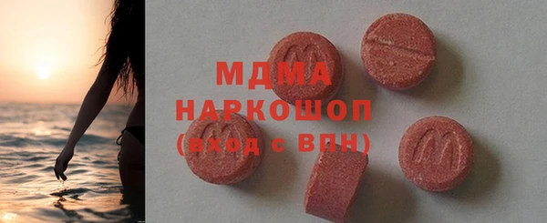 ECSTASY Абинск
