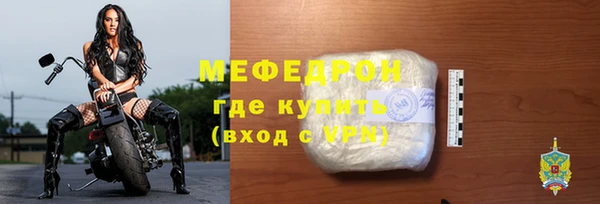 альфа пвп VHQ Осташков