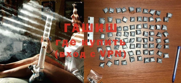 бошки Нефтекумск