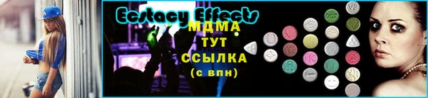 альфа пвп VHQ Осташков