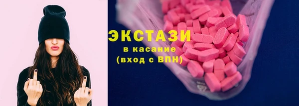 ECSTASY Абинск