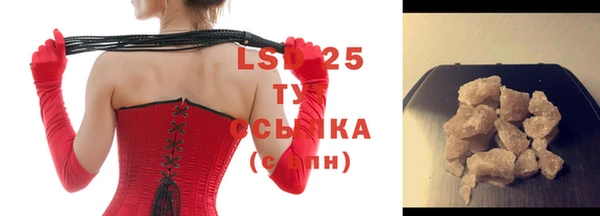 ECSTASY Абинск