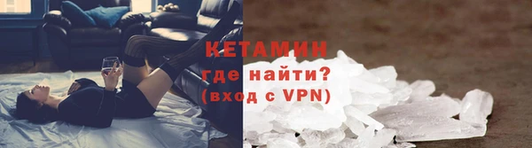ECSTASY Абинск