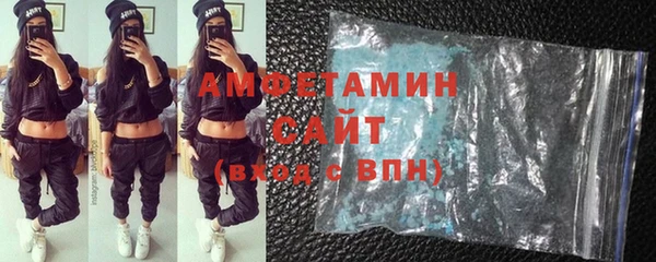ECSTASY Абинск