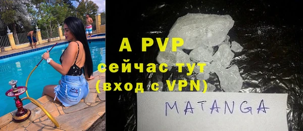альфа пвп VHQ Осташков