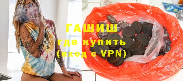 марки lsd Абаза