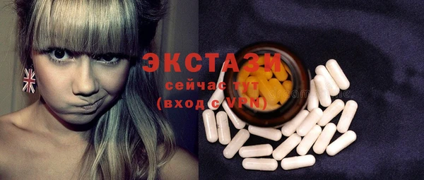 альфа пвп VHQ Осташков