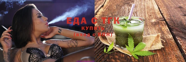 трава Нефтегорск