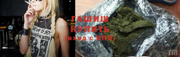 гашиш Абдулино