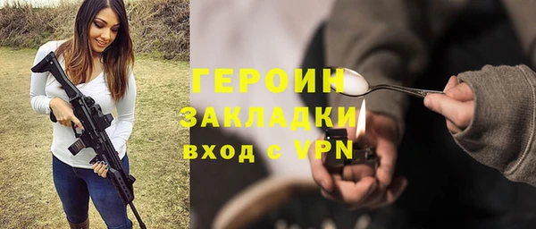 альфа пвп VHQ Осташков