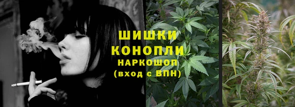 альфа пвп VHQ Осташков