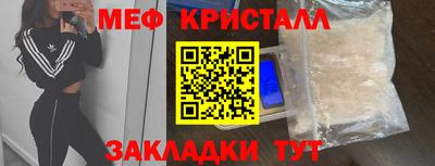 трава Можайск