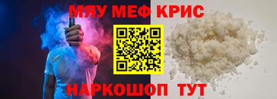 альфа пвп VHQ Моздок