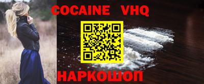 альфа пвп VHQ Моздок