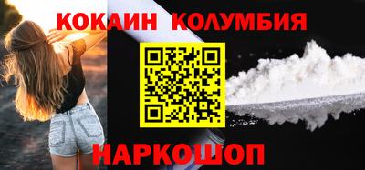 трава Можайск