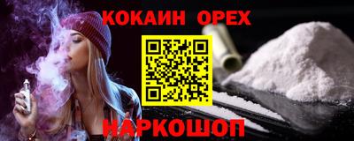 альфа пвп VHQ Моздок
