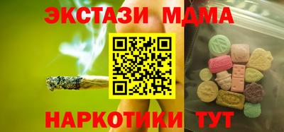 трава Можайск