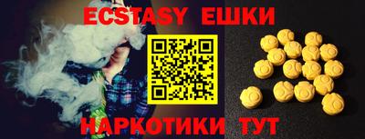 ECSTASY Можга