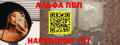 трава Можайск
