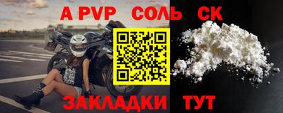 трава Можайск