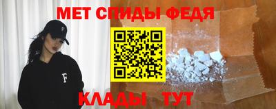 альфа пвп VHQ Моздок
