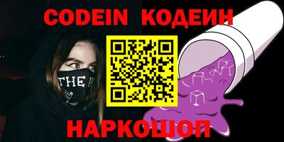альфа пвп VHQ Моздок