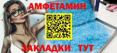 альфа пвп VHQ Моздок