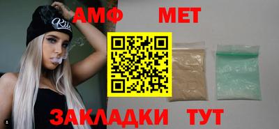 альфа пвп VHQ Моздок
