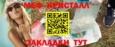 альфа пвп VHQ Моздок