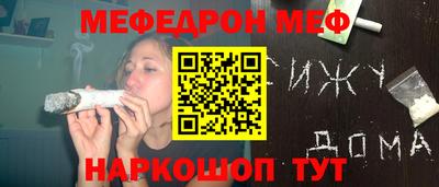 альфа пвп VHQ Моздок