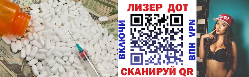 Лсд 25 экстази кислота  купить наркотики цена  Тихорецк 