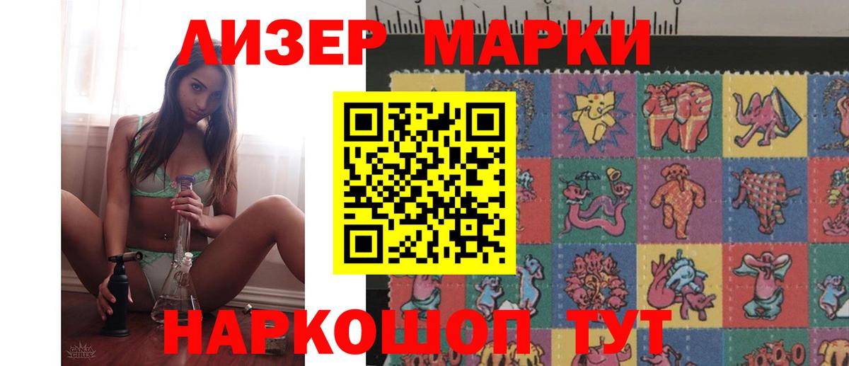 Лсд 25 экстази  Лсд 25 экстази кислота  Вход с VPN  Тихорецк 