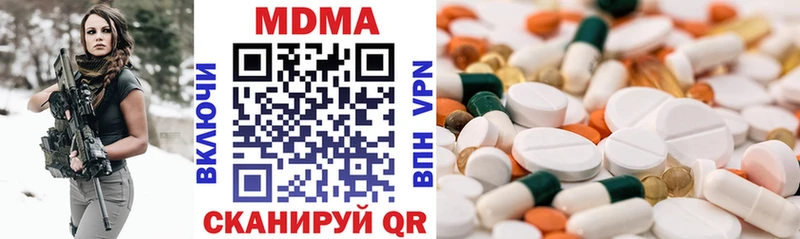 MDMA Molly  цены   Тихорецк 