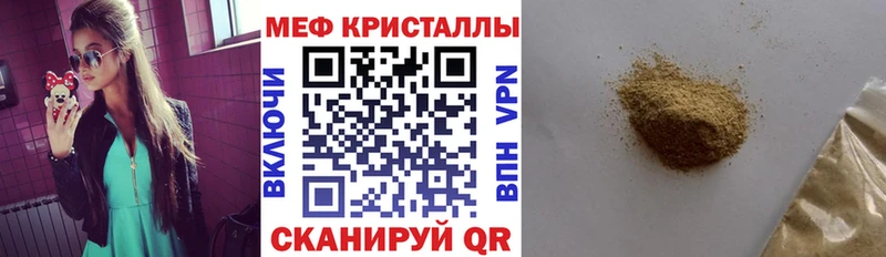 МЯУ-МЯУ 4 MMC  Тихорецк 