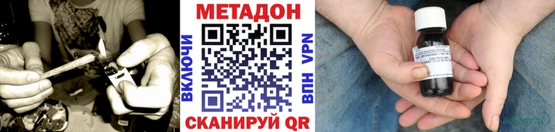 наркота  Тихорецк  МЕТАДОН мёд 
